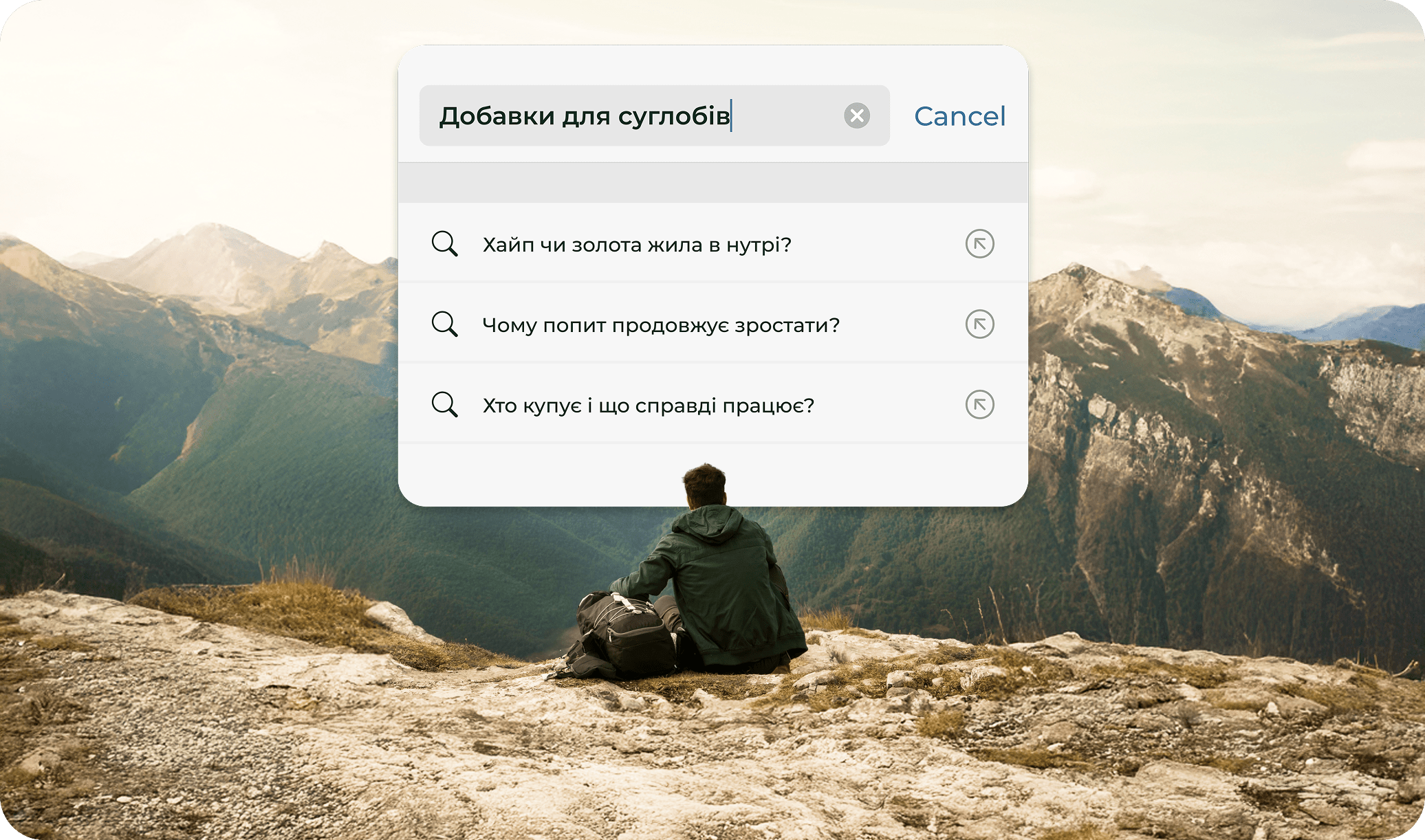 Чому БАДи для суглобів у топі | INB.bio