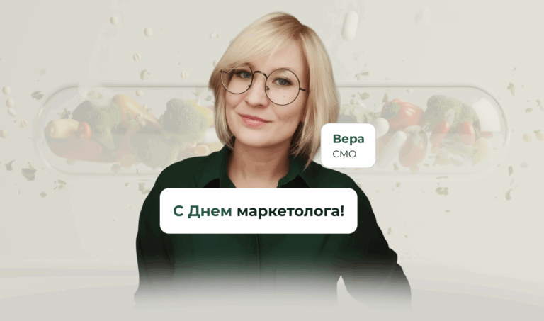 Когда у маркетинга есть душа: история INB.bio