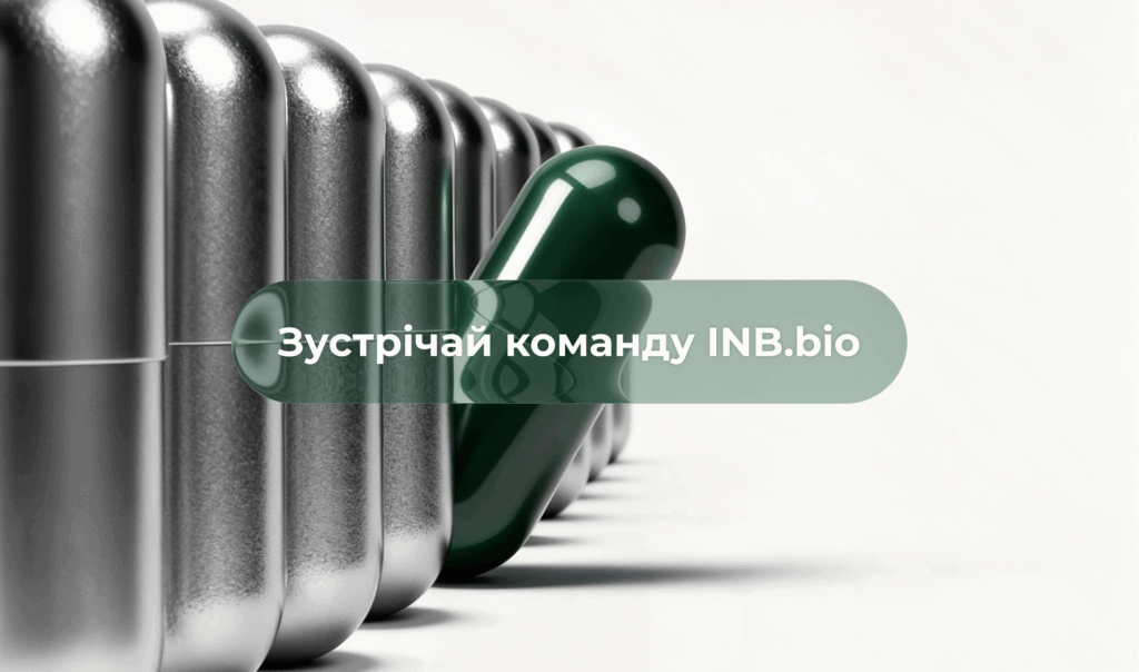 Зустрічайте команду INB.bio: Експерти з екзотичних GEO та Nutra