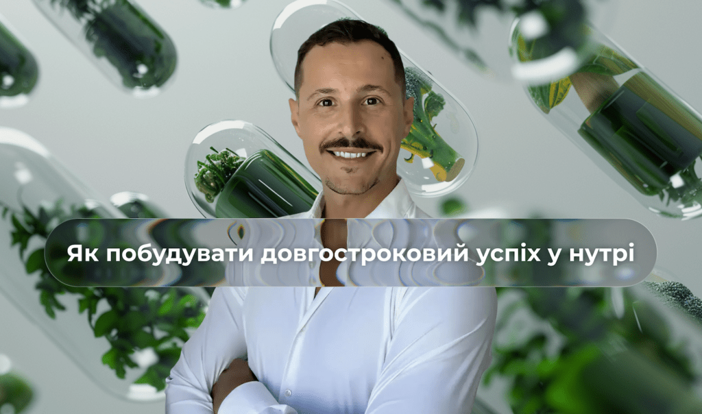 Як будувати успішні кампанії в Nutra: поради від Марчелло Перразанні